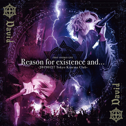 David : Reason for Existence and... -20190127 Tokyo Kinema Club-